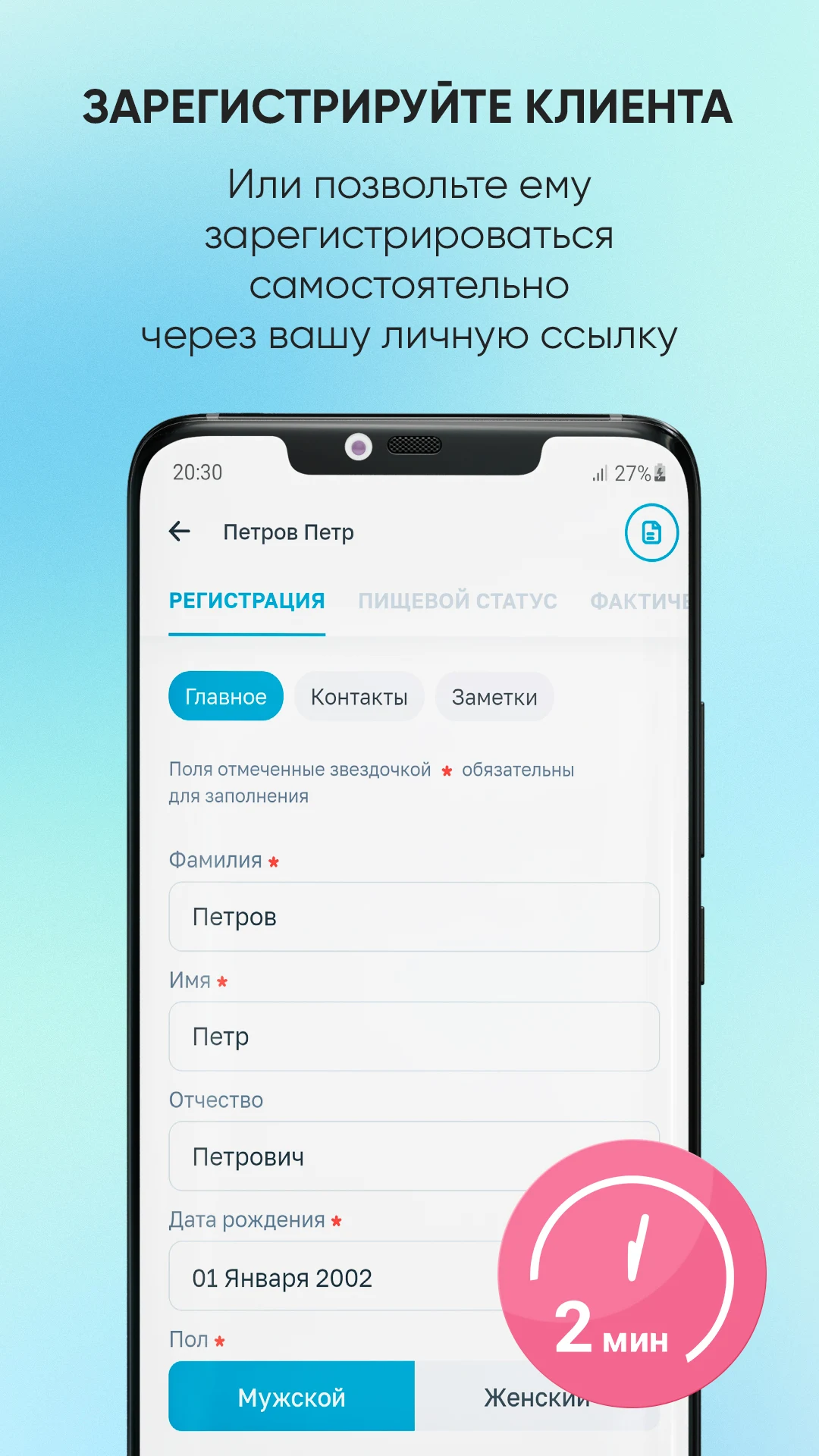Nutrilogic.Lite screenshot
